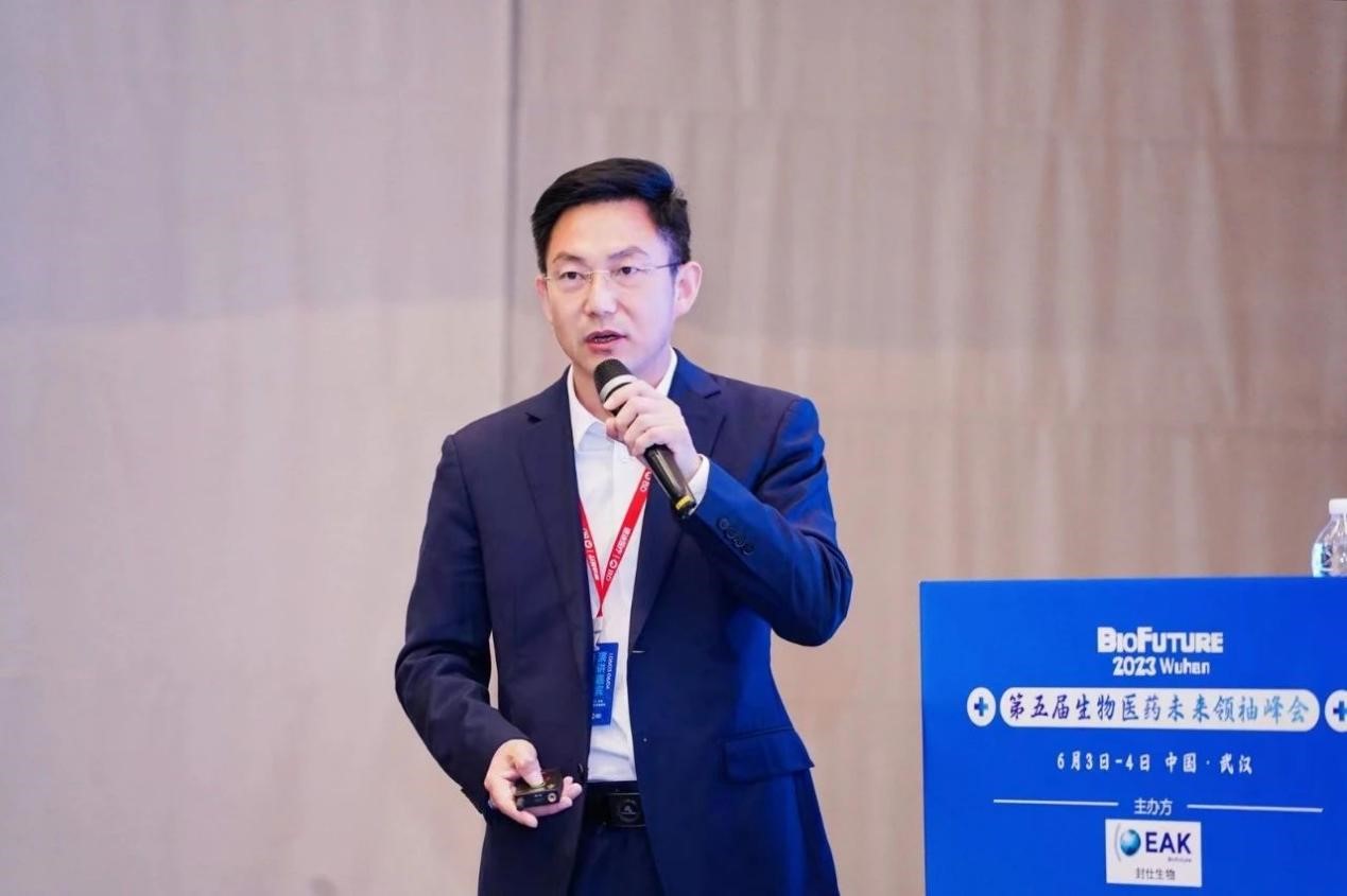 “新挑战、新赛道、新技术”--BioFuture 2023（武汉站）第五届生物医药未来领袖峰会