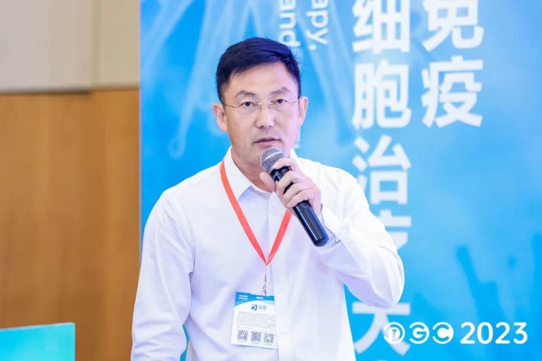 IGC 2023丨康立泰、安纳吉携手出席第七届免疫基因及治疗大会