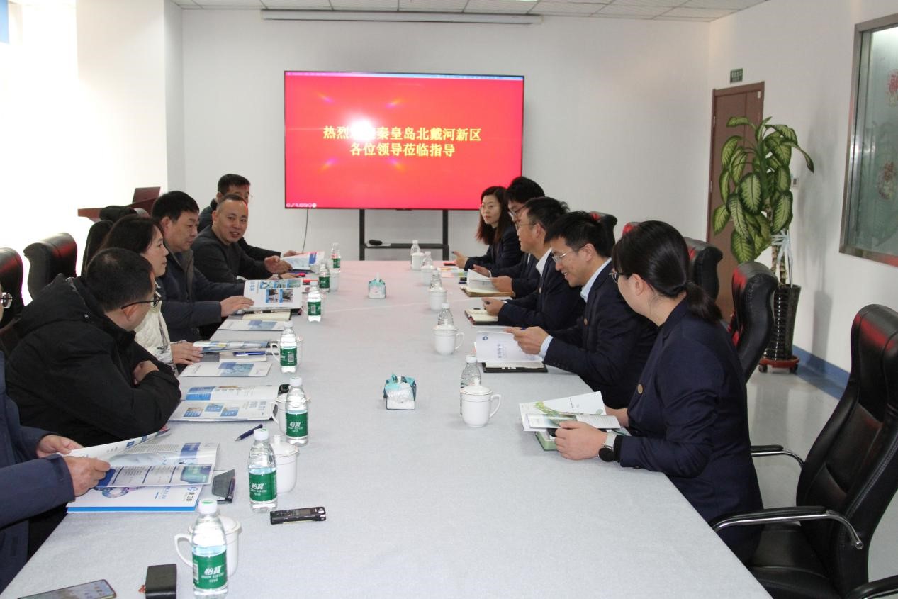 “交流共鉴，携手同行”  秦皇岛北戴河新区一行莅临康立泰交流指导