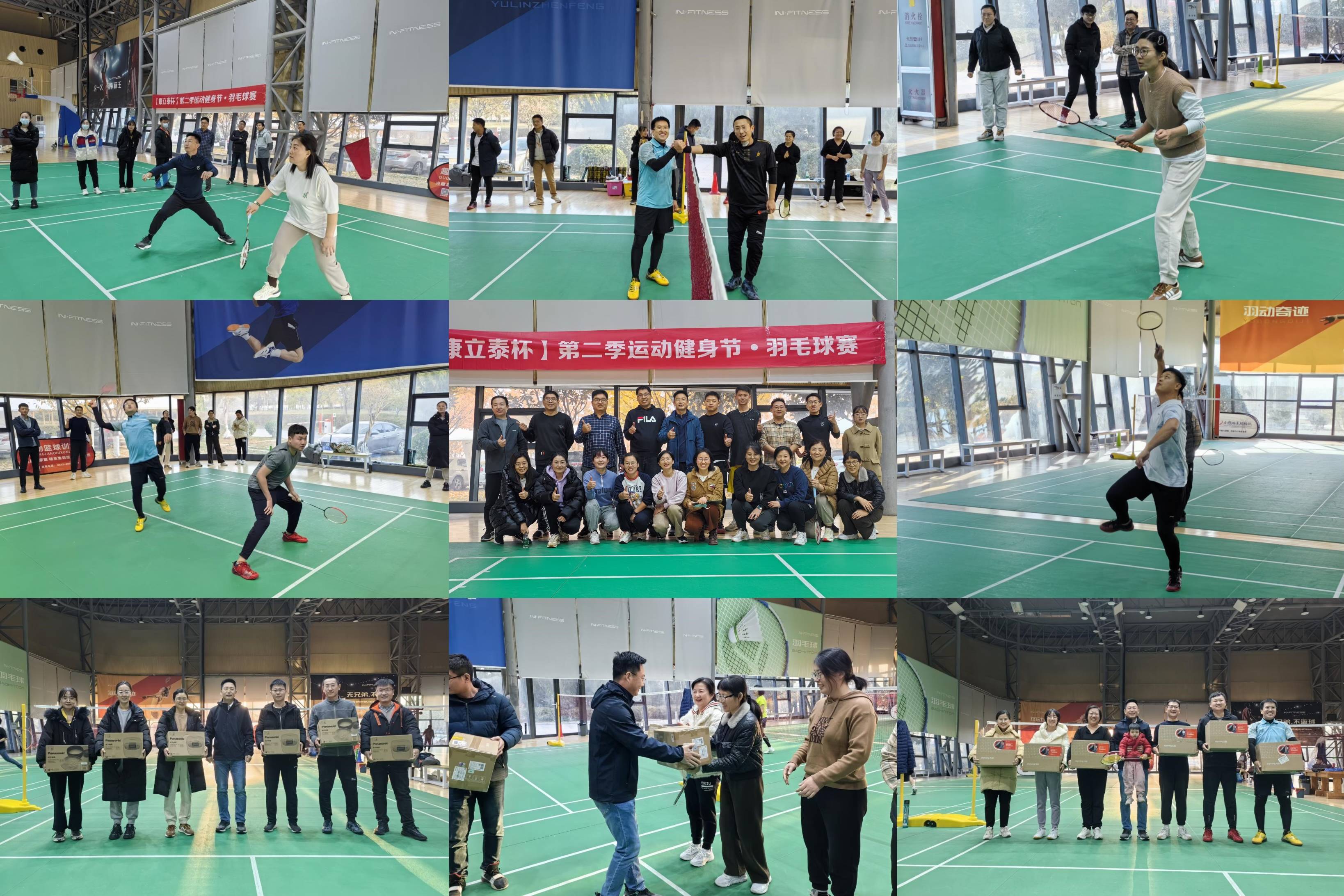 羽毛球(1).jpg
