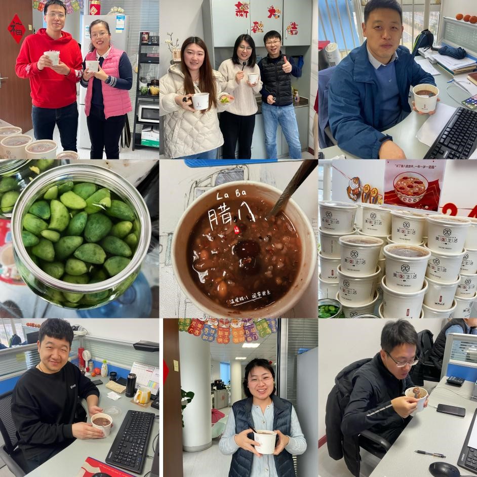 年味渐浓，诸事“粥”全 康立泰为员工准备了热气腾腾的腊八粥！