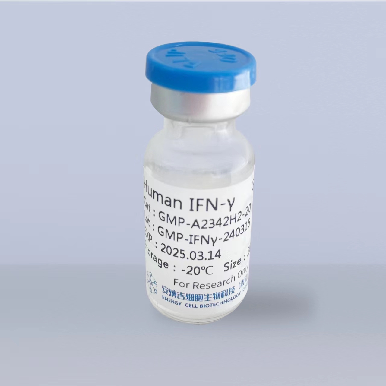 IFN-γ GMP级
