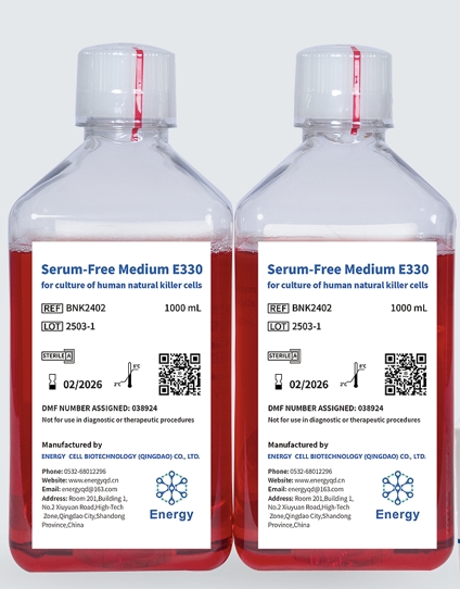 GMP级—无血清培养基E330